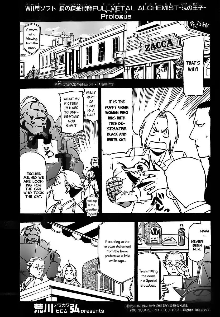 Fullmetal Alchemist Chapter 95.1 1